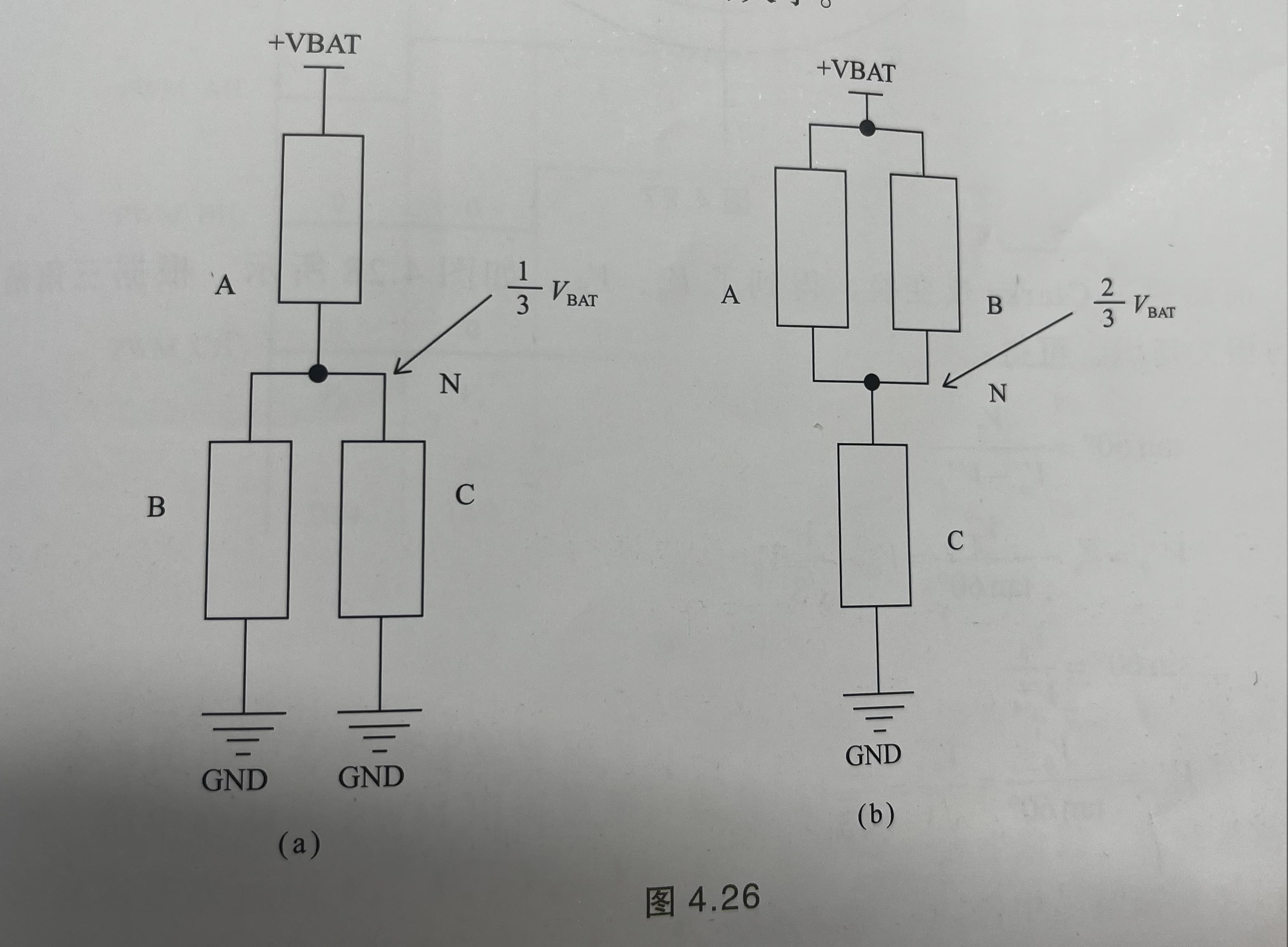 中性点电压图